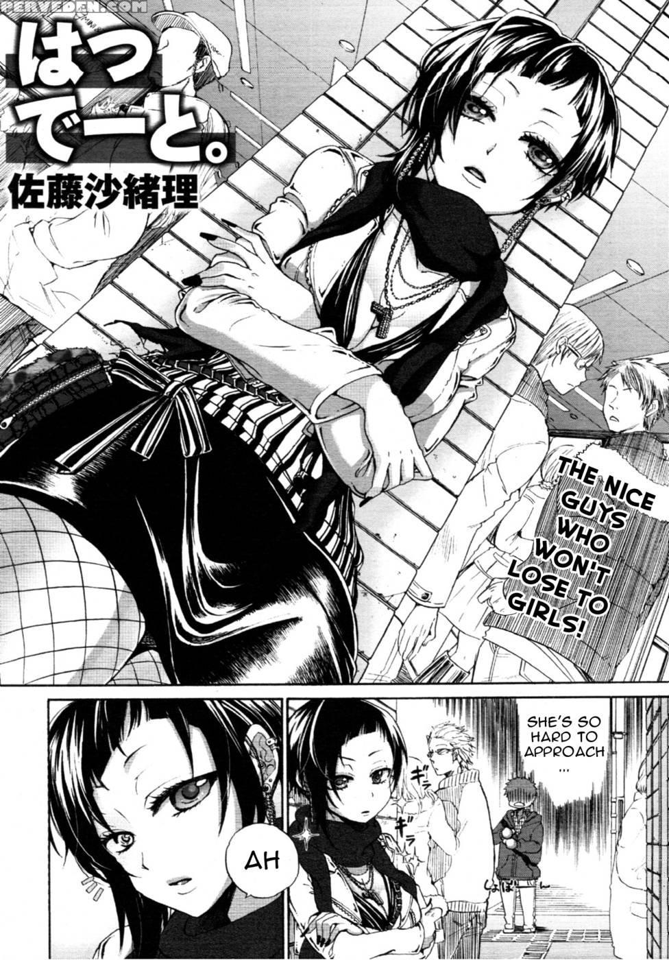 First Date - Sato Saori Chapter 1000 Page 2